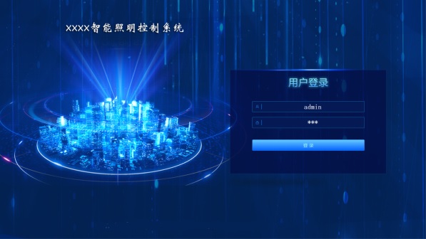 智能照明控制模塊有哪些節能模式？